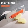 土豆片切不神器厨房工具磁吸吸附家用刀身粘刀切菜家用硅胶不粘刀 商品缩略图0