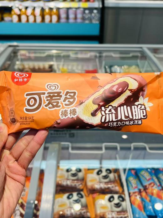 和路雪-可爱多棒棒流心脆巧克力64g 商品图0