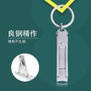 单个折叠批发迷你指甲刀重型德国新款2025盒装指甲平口 装剪刀 商品缩略图1