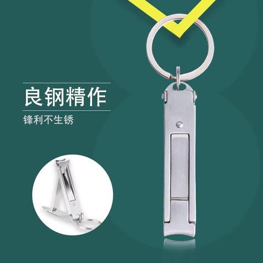 单个折叠批发迷你指甲刀重型德国新款2025盒装指甲平口 装剪刀 商品图1