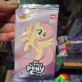 小马宝莉5元卡片