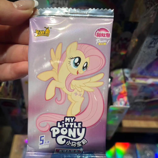 小马宝莉5元卡片 商品图0