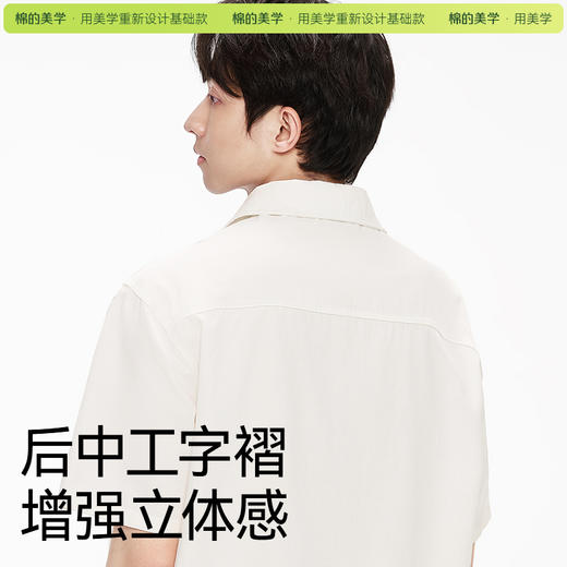 「棉的美学」短袖白衬衫男2025夏季黑色高级感休闲衬衣宽松上衣潮 商品图3