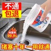 疏通剂油污堵塞强力通下水道马桶神器厨房器管道溶解除臭厕所疏通 商品缩略图2