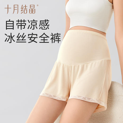 孕妇安全裤防走光孕期打底裤短裤薄款2024新款孕妇装夏季 商品图0