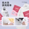 湿巾专用多功能纸去冬季水洗油污清洁湿巾渍衣服羽绒服擦小白鞋免 商品缩略图3
