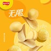 乐事无限忠于原味薯片 90g 商品缩略图2