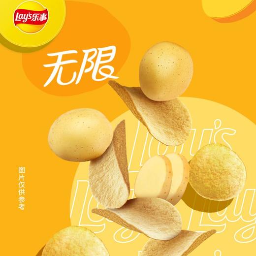 乐事无限忠于原味薯片 90g 商品图2