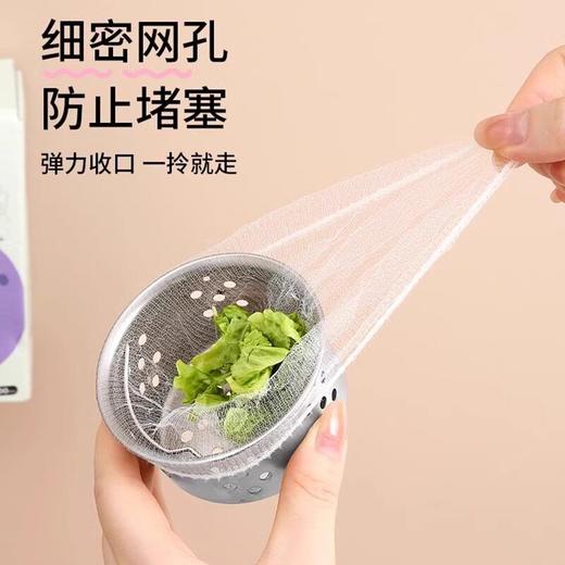 /只洗碗一次性100地漏下水道水池壁挂式水槽盒装漏网槽厨房过滤网 商品图3