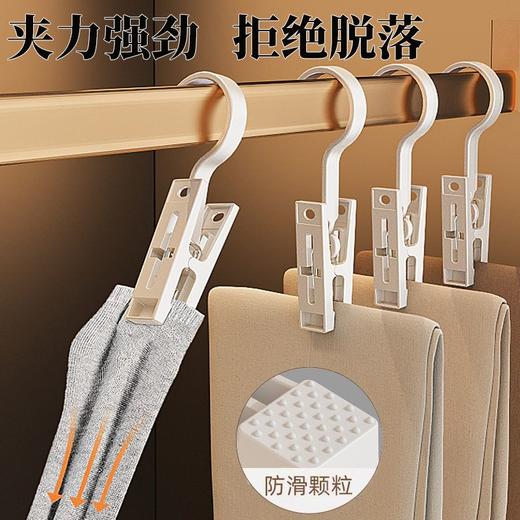 晒晒衣服防风挂钩晾衣家用晒袜夹夹子塑料夹固定夹带子裤夹多功能 商品图2
