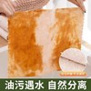 「丝瓜抹布」吸油不掉厨房用品吸水懒人抹布清洁居家日用加厚毛洗碗布沾油 商品缩略图2