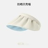 大牌同款贝壳帽防紫外线可折叠防晒帽黑胶大帽檐遮阳帽太阳帽2025新款小红书爆款 商品缩略图1