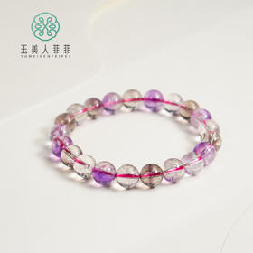 水晶单圈-超七素圈圆珠约9+