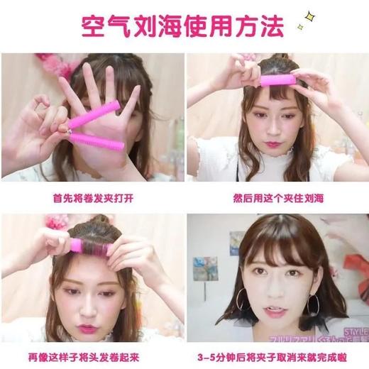 神器空气固定头发无痕蓬松刘海卷垫高发根自然定型发尾夹子蓬发夹 商品图2
