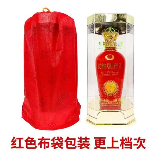 五粮液出品五粮国宾珍品 42度浓香型白酒 整箱500ml*6瓶包邮 商品图3