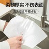 厨房一次性专用百洁布家用清洁洗碗布懒人家务魔力抹布布干湿两用 商品缩略图1