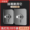 免打孔挂墙挂画照片贴粘贴钉子强力螺丝贴墙相框免无痕挂钩瓷砖钉 商品缩略图0