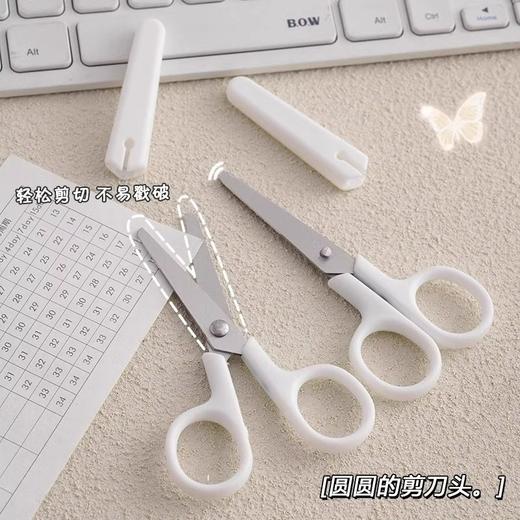 剪纸新款幼儿园盖子圆头儿童剪子小学生剪刀带手工剪刀简约日式 商品图1