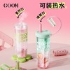【春日焕新】GOOM大容量夏季水杯渐变色新款高颜值原创设计吸管杯子 TZ 商品缩略图3