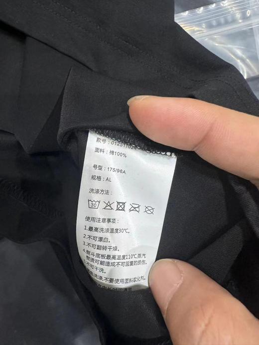 正品北极狐 vr3 colors logo 春夏T恤

S M L XL XXL  保真 黑色白色 

180/75kg L码 参考 

三色经典logo印花 瑞典顶级户外 商品图4