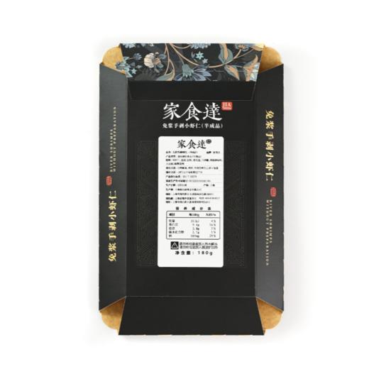 大号青虾仁720g/袋（120g*6包）免浆手剥小河虾仁180g/盒 手工现剥 活虾急冻去头去壳去虾线 0防腐剂0保水剂0增白剂 商品图6