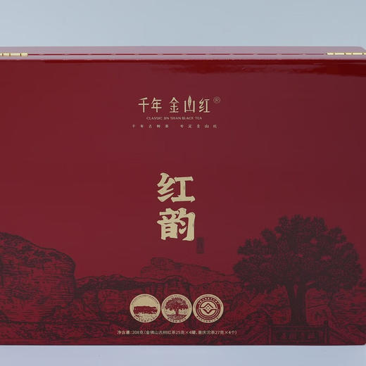 千年金山红千年金山红红韵礼盒金佛山古树红茶 商品图3
