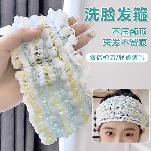 洗脸月子运动洗漱弹力束发带发带发带头套简约束女束发圈发带弹力 商品图1