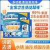 厨房清洗去多功能乐活泡腾片清洁泡泡神器氧去家用油污洗衣机渍 商品缩略图0