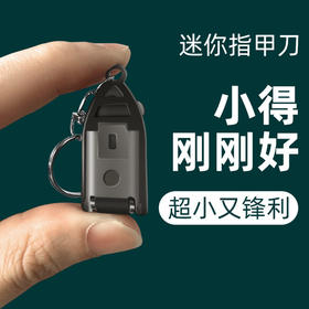 指甲刀套装指甲剪工具便携式新款不锈钢德国指甲钳折叠不锈钢修甲