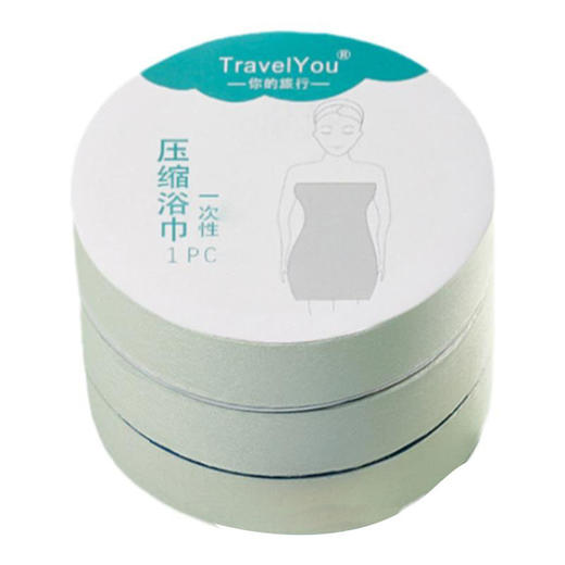 浴巾旅游加厚包装纯棉压缩独立神器加大毛巾一次性旅行毛巾压缩 商品图4