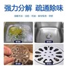 疏通剂油污堵塞强力通下水道马桶神器厨房器管道溶解除臭厕所疏通 商品缩略图3