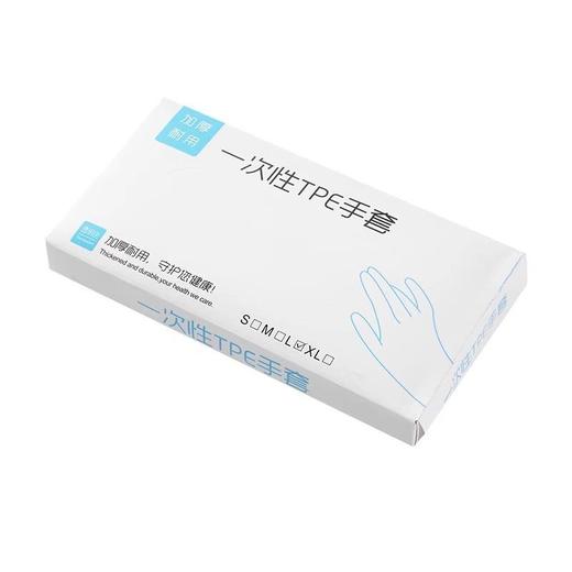 食品一次性餐饮手套家用防护E加厚屏烧烤可触TP美容食品级小龙虾 商品图4