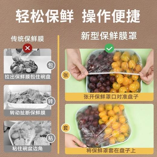 保鲜膜饭菜松紧碗食品级批发套罩保鲜袋剩菜厨房口套大号一次性 商品图2
