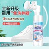 鞋刷去污擦鞋洗神器神器小白鞋清洗刷一擦白白鞋鞋清洁专用鞋子 商品缩略图1