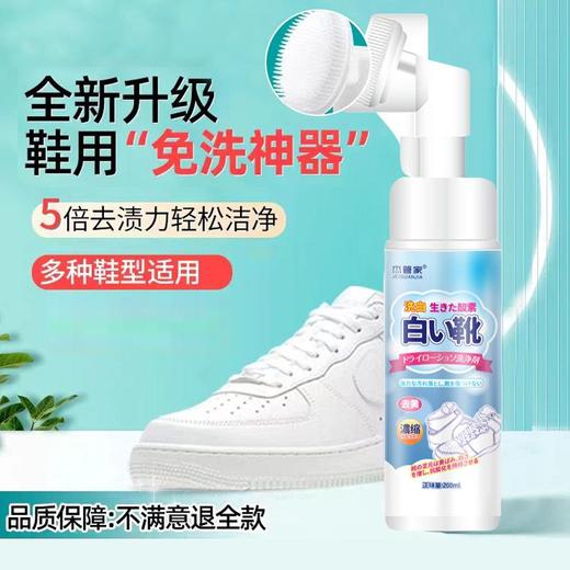 鞋刷去污擦鞋洗神器神器小白鞋清洗刷一擦白白鞋鞋清洁专用鞋子 商品图1