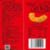 辈儿香麻辣味八爪烧 46g 商品缩略图3