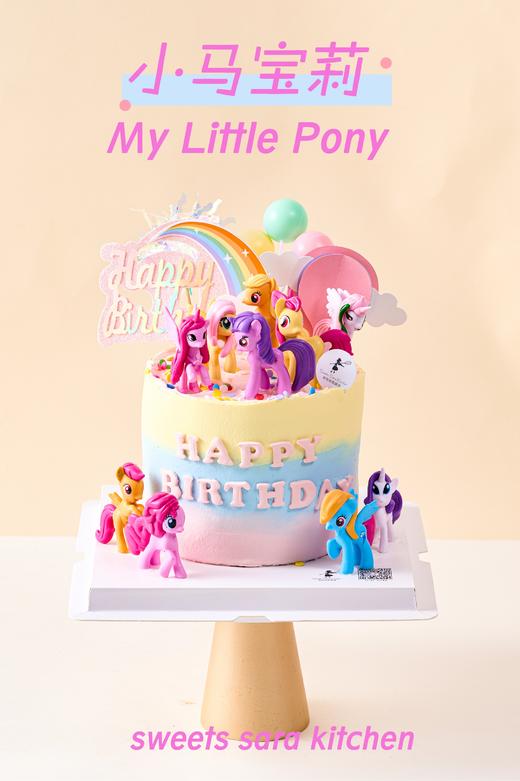 小马宝莉 商品图0