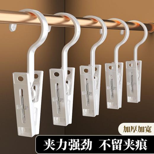 晒晒衣服防风挂钩晾衣家用晒袜夹夹子塑料夹固定夹带子裤夹多功能 商品图0