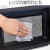 易清洗去污网格刷锅钢丝强力家用洗碗耐磨双面不沾油洗碗布抹布 商品缩略图1