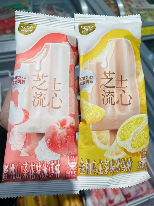 和路雪-芝士流心金柚乌龙茶味冰淇淋70g（大日期） 商品图1