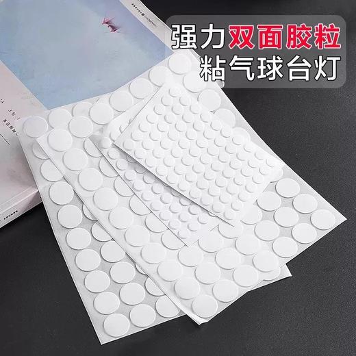 家用双面胶贴墙粘胶物体粒贴片超强无痕黏性固定贴办公透明贴圆贴 商品图1