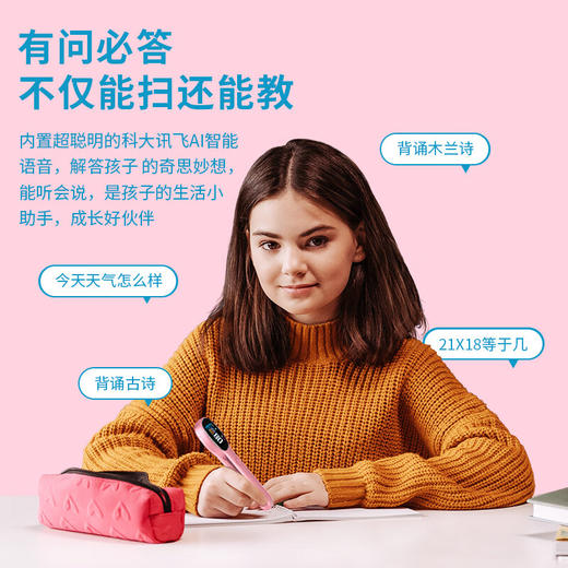 KUMI S3 英语点读笔 词典笔单词翻译笔 翻译机学习机电子词典 蓝色 商品图6