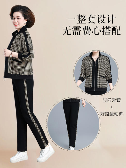 SP13-5101 妈妈运动服套装春秋2025新款中年休闲两件套大码中老年女秋装外套 商品图2