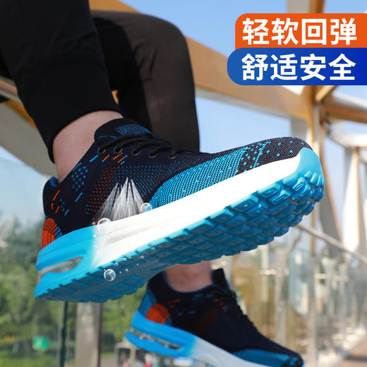 蓝欧盾4.0凯夫拉防刺穿劳保鞋男钢包头防砸防刺穿飞织轻便橡塑气垫轻底安全功能防护鞋 商品图4