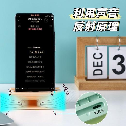 底座摆件批发懒人扩音器新款支架扩音支架多功能创意桌面手机手机 商品图1