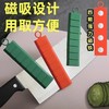 土豆片切不神器厨房工具磁吸吸附家用刀身粘刀切菜家用硅胶不粘刀 商品缩略图2