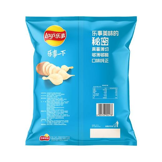 乐事意大利香浓红烩味薯片 135g 商品图5
