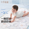 新生婴儿隔尿垫可洗凉感透气宝宝隔尿垫月经姨妈垫加大款 商品缩略图2