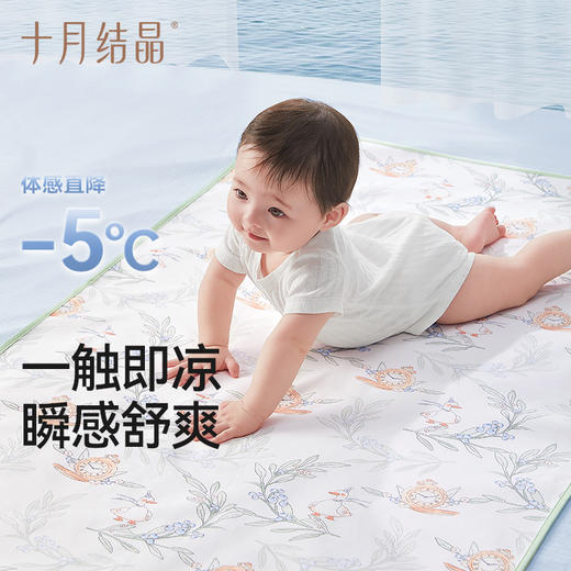 新生婴儿隔尿垫可洗凉感透气宝宝隔尿垫月经姨妈垫加大款 商品图2