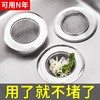 过滤器水槽厨房 过滤网通用不锈钢下水道浴室批发过滤网水池 商品缩略图2